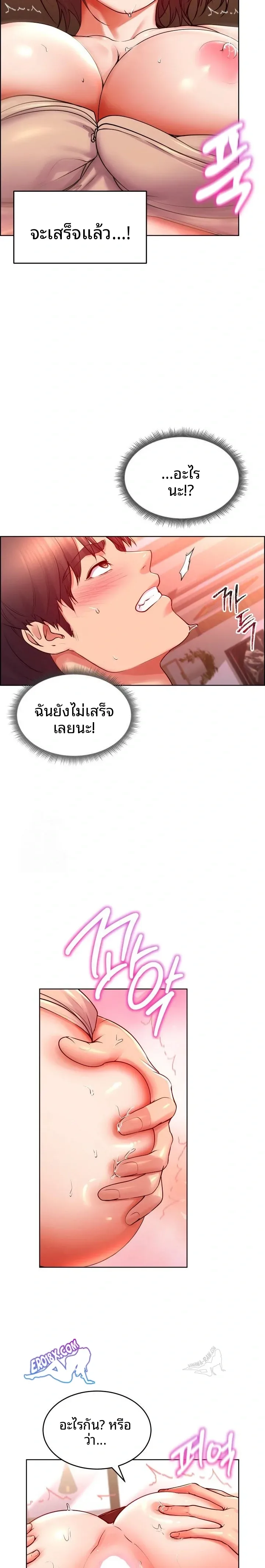 page-13
