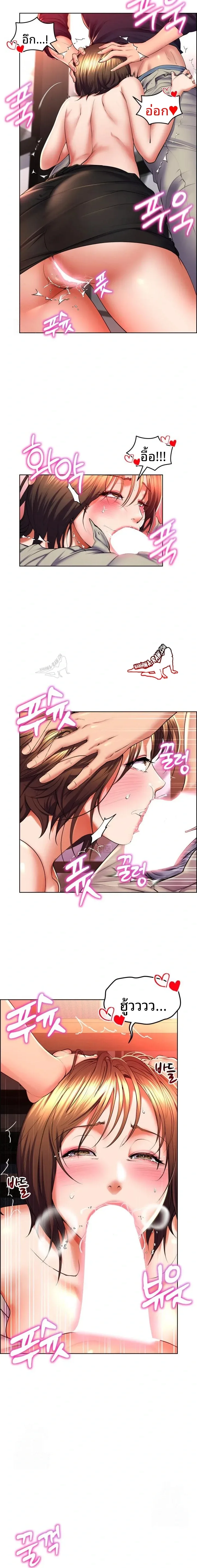 page-13