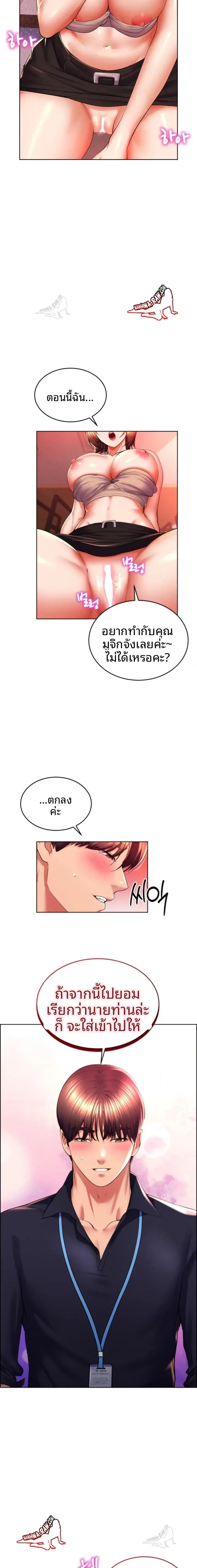 page-15