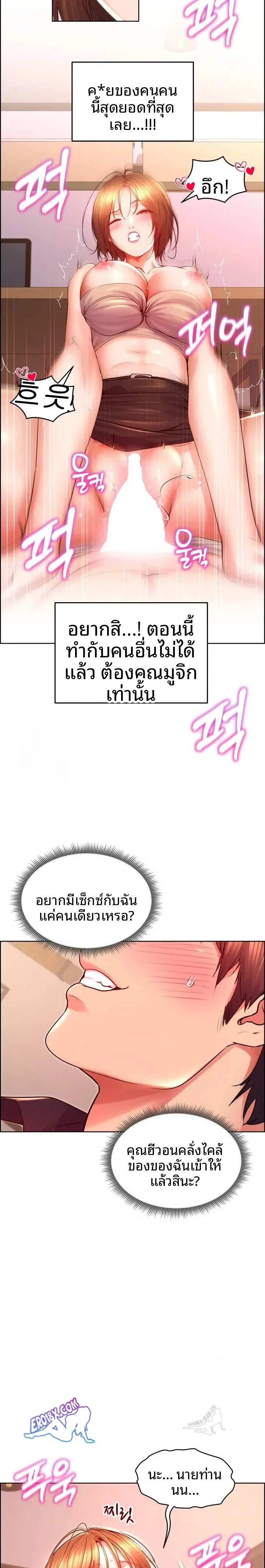 page-15