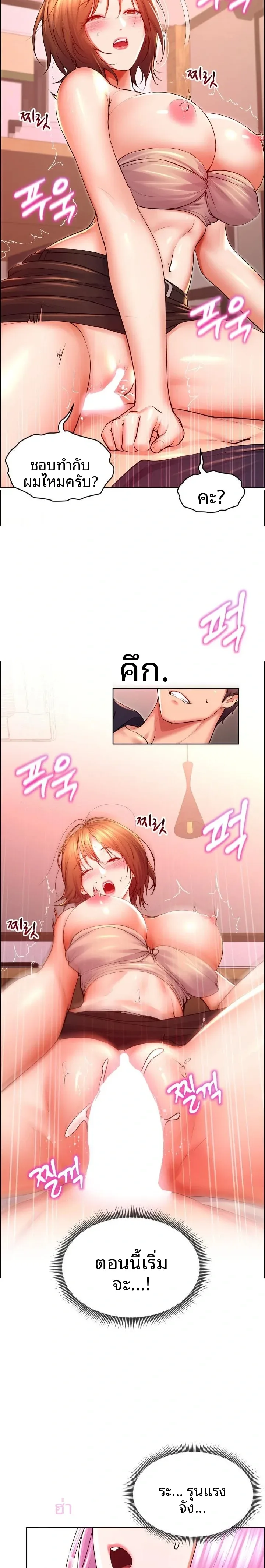 page-16