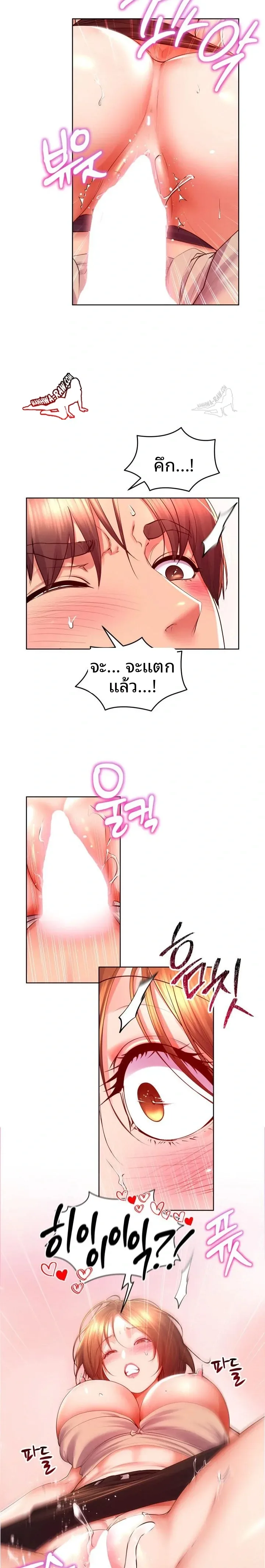 page-18
