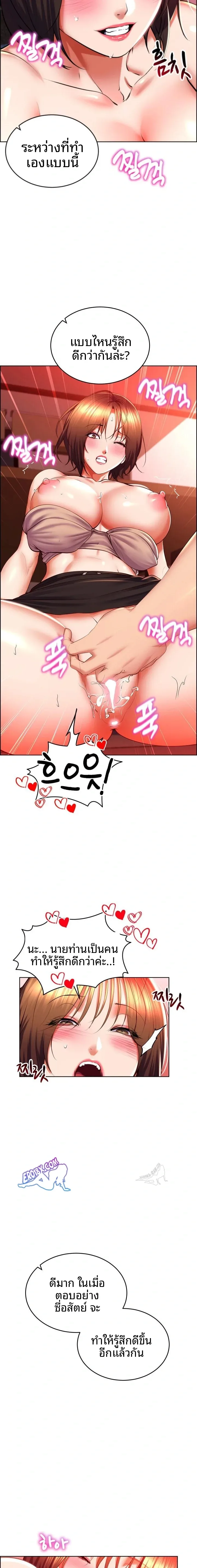 page-17