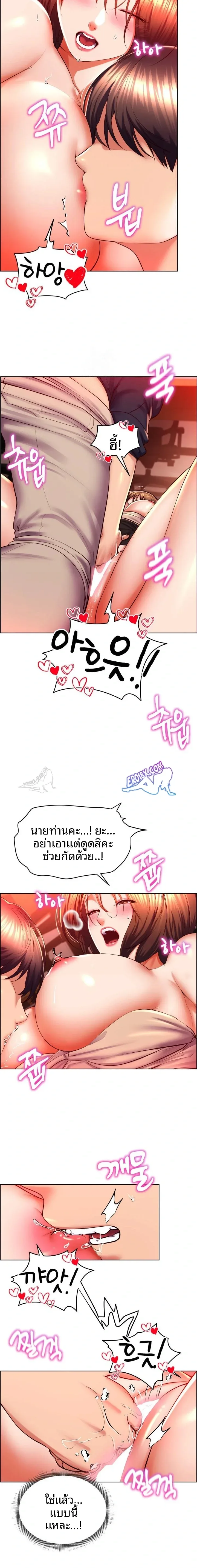 page-18