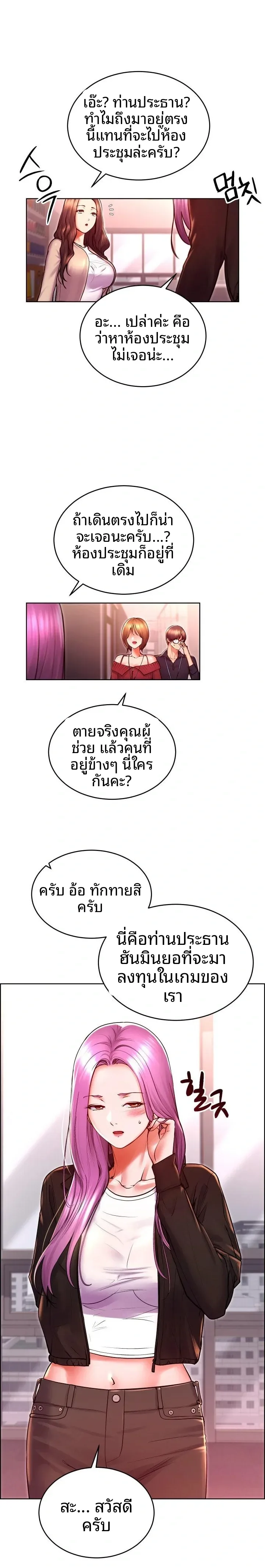 page-22