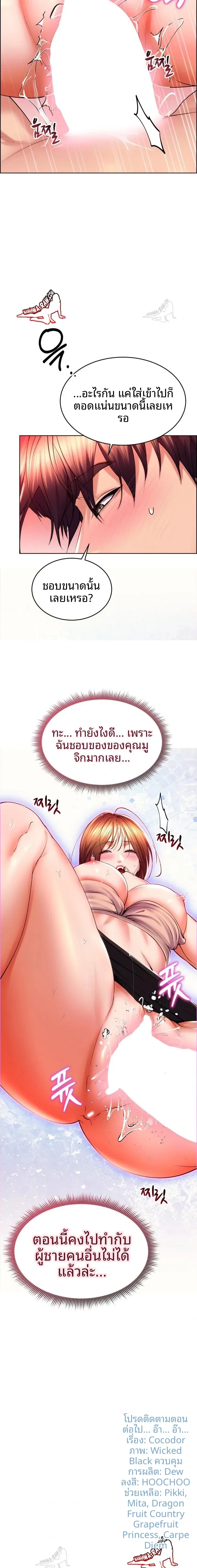 page-23