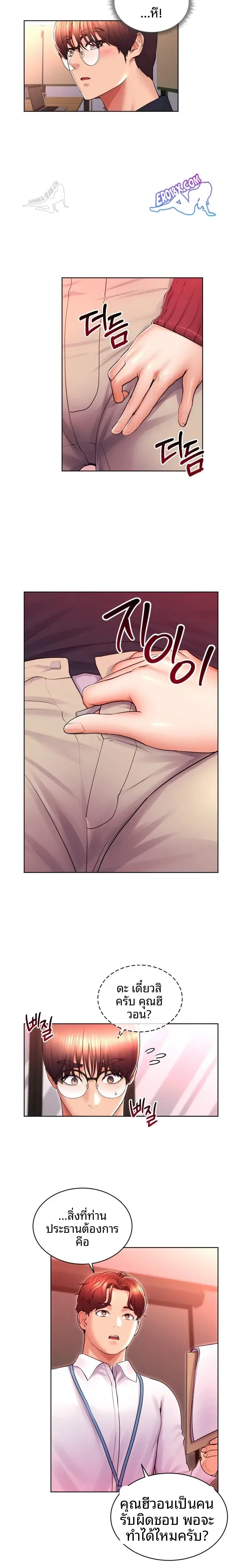 page-2