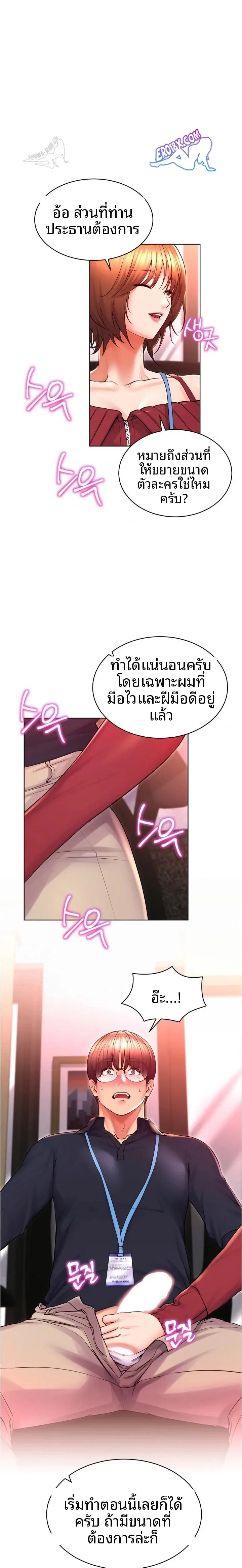page-3