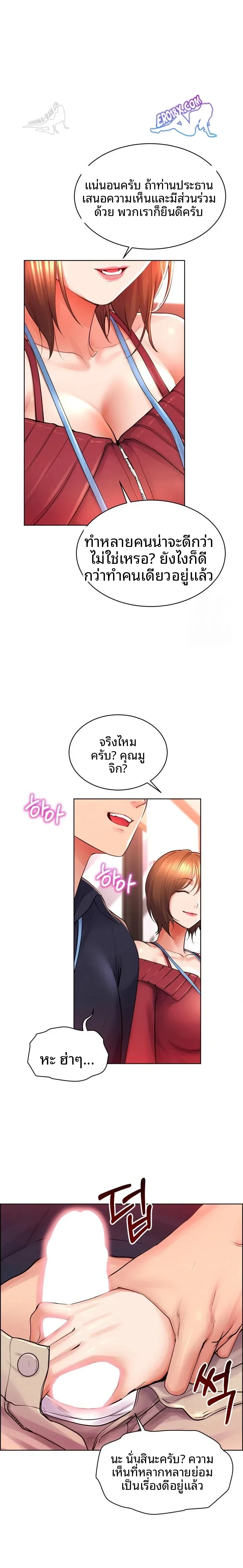 page-5