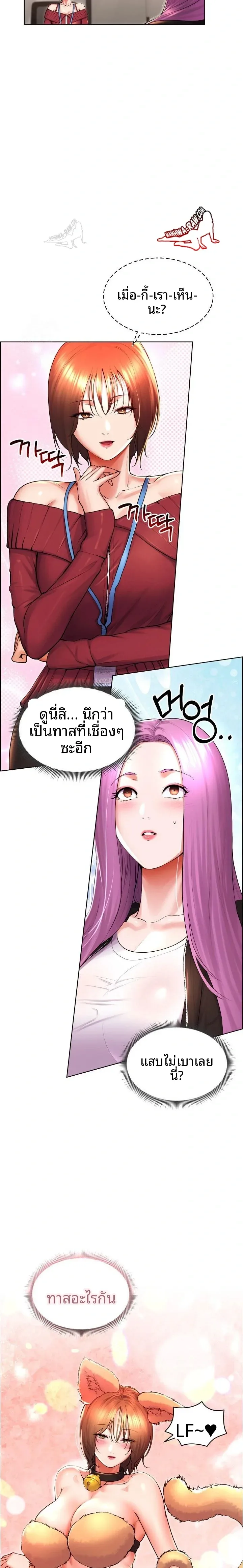 page-7