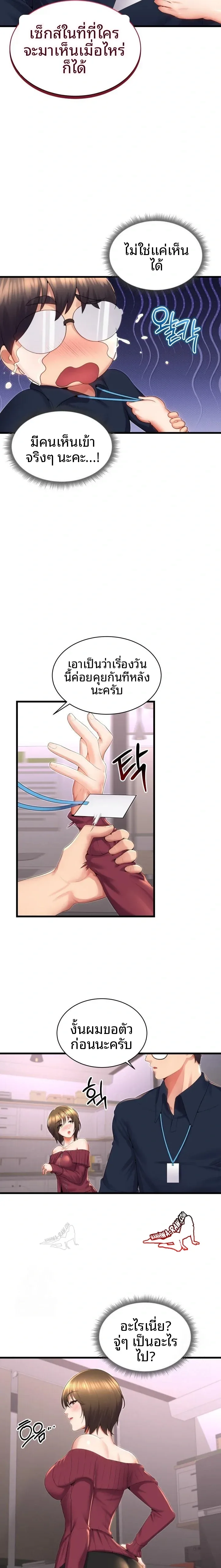 page-5