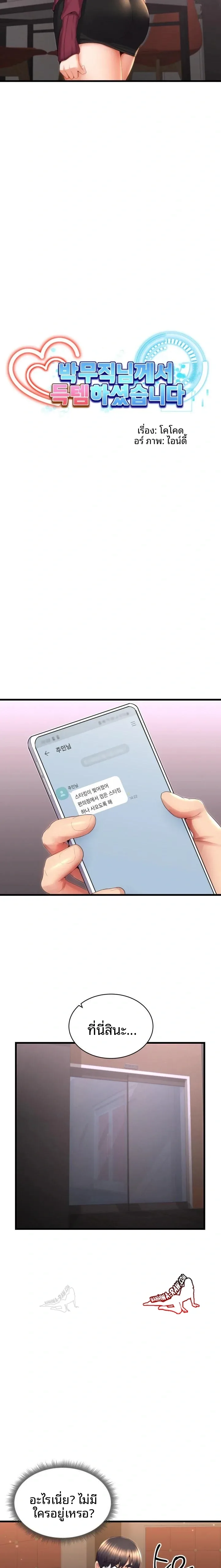 page-6