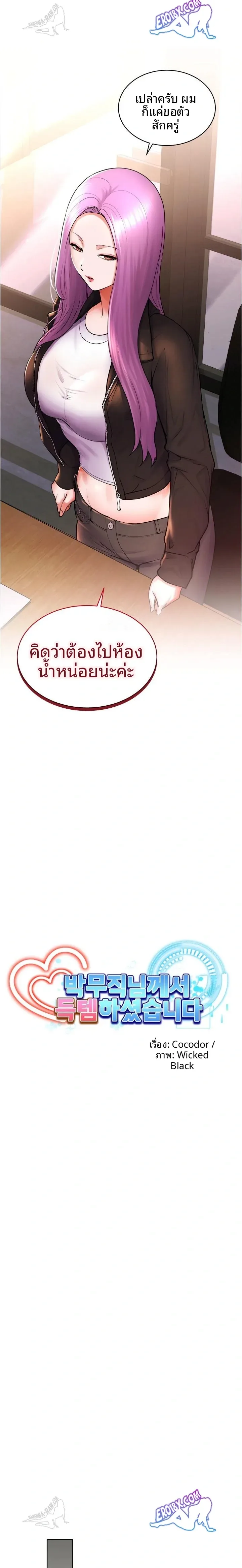 page-9