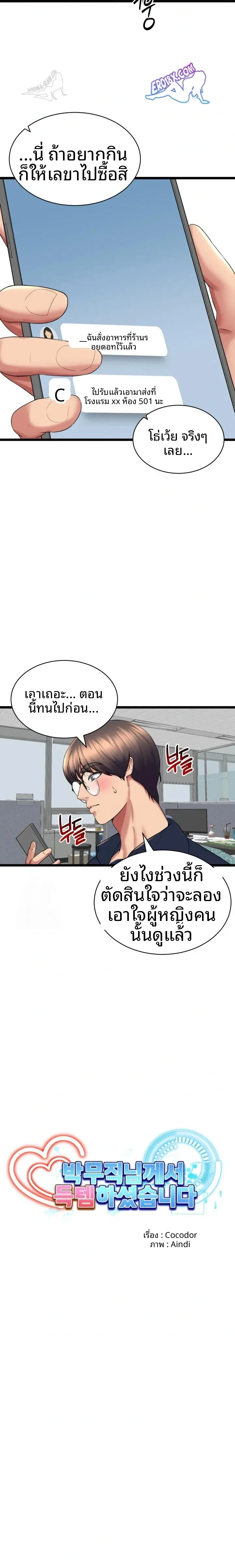 page-3