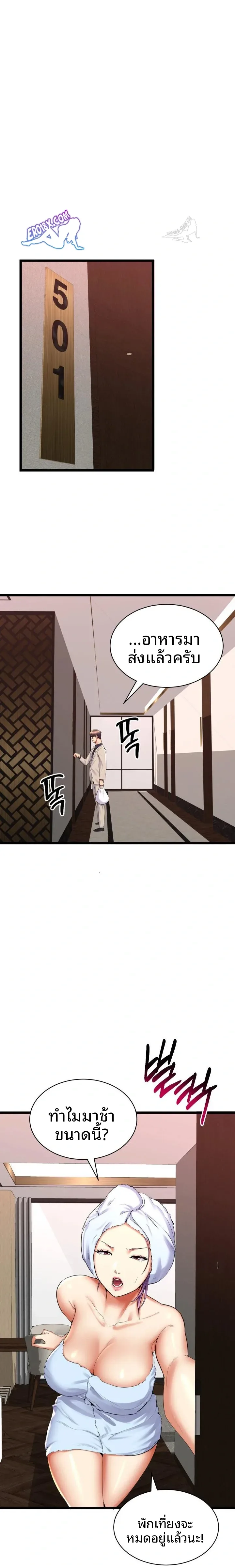 page-4