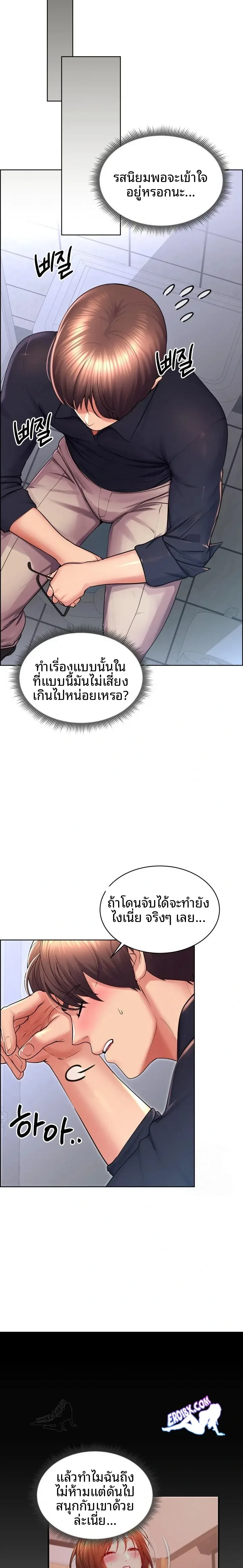 page-10