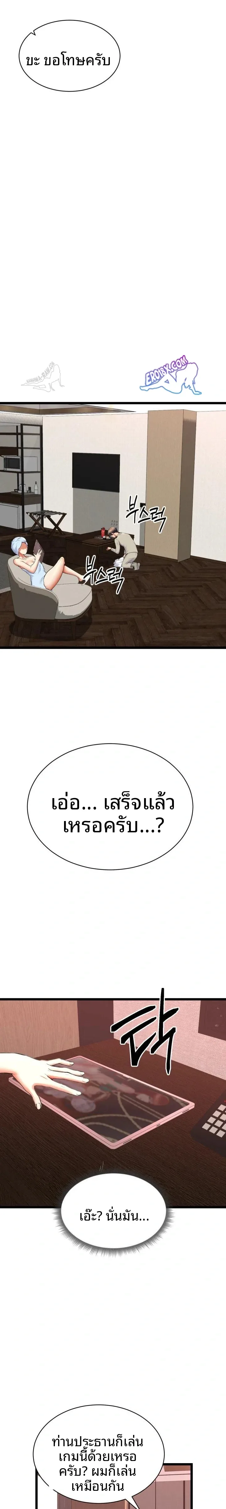 page-5