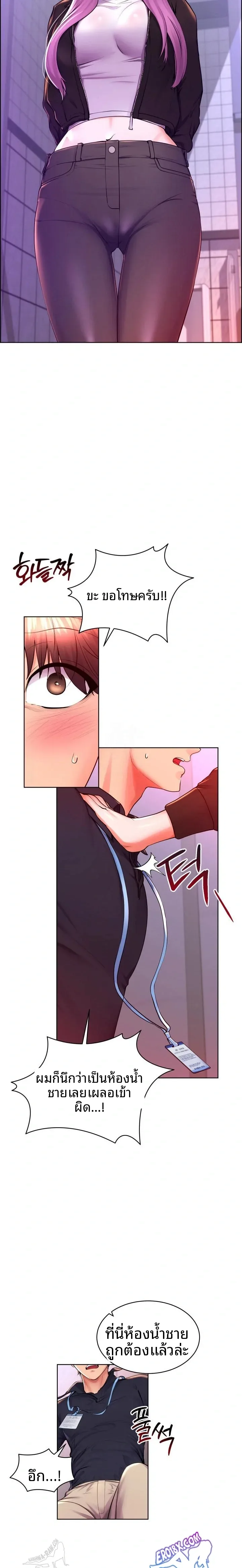 page-12