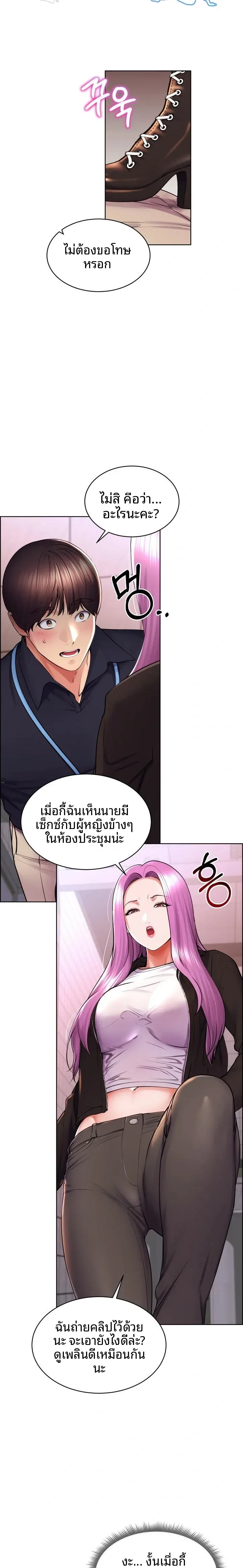 page-13