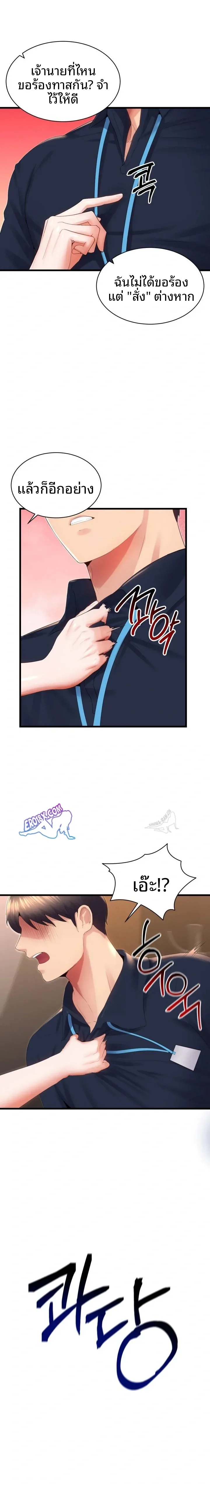 page-10