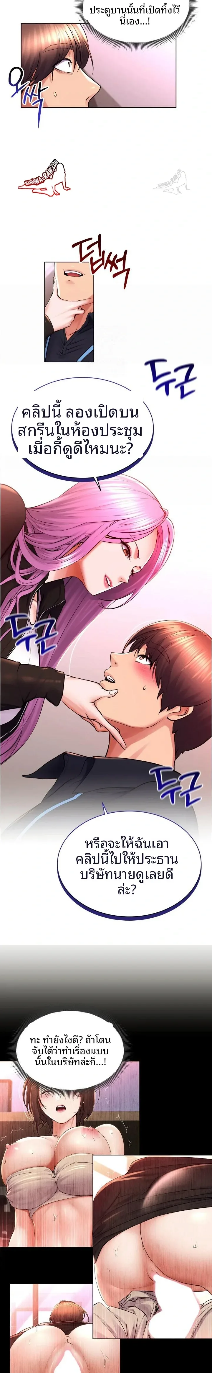 page-14