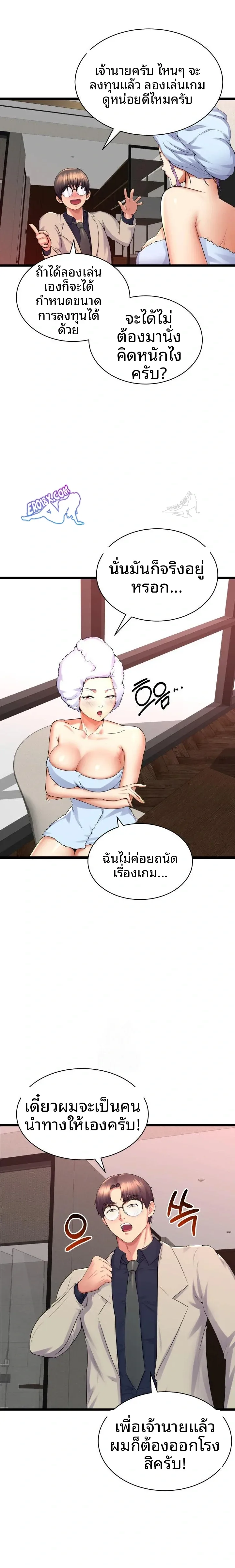 page-8