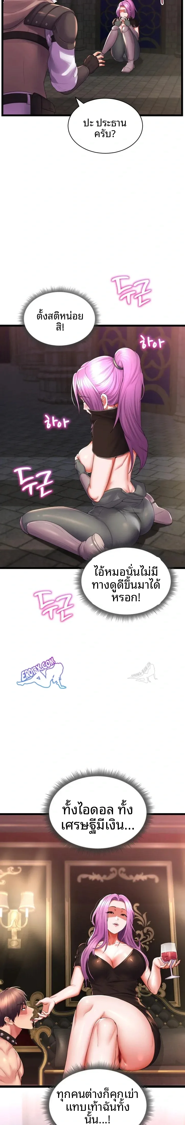 page-6