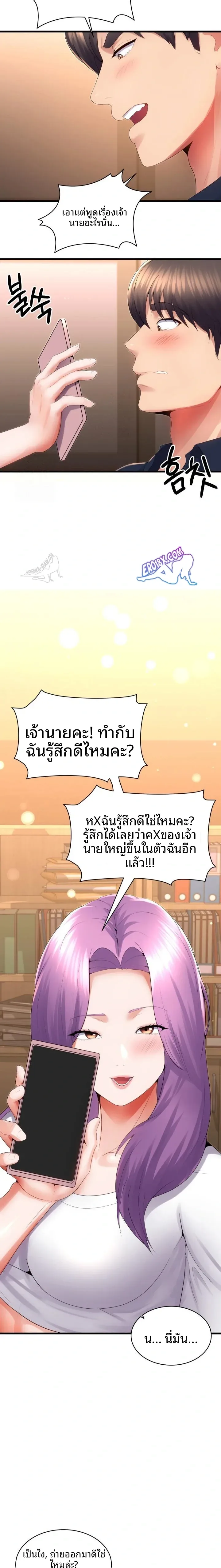 page-12