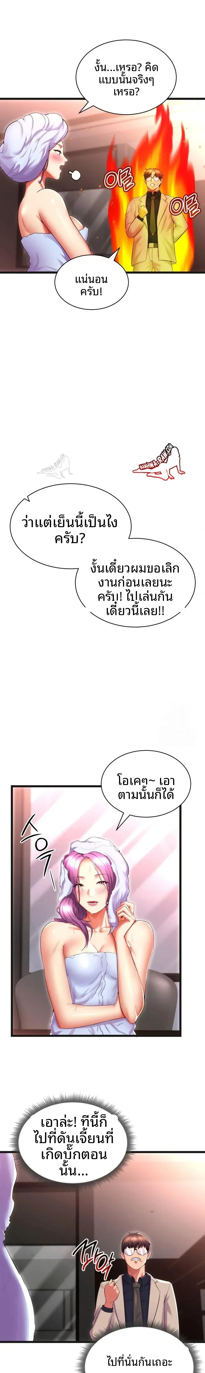 page-9