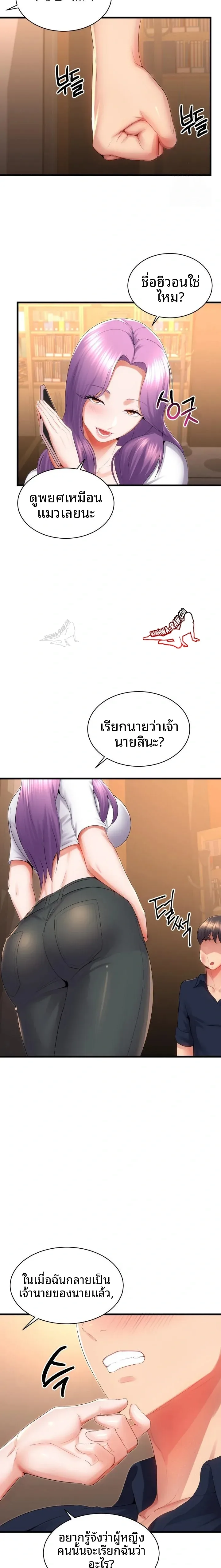 page-13