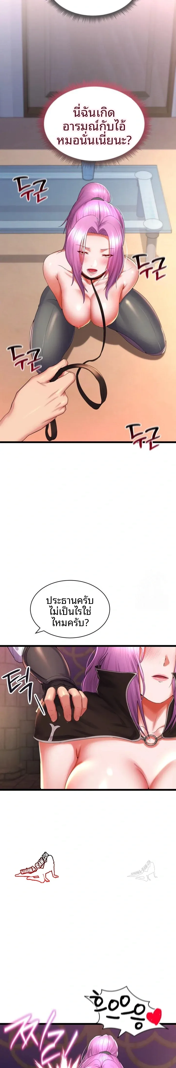 page-7