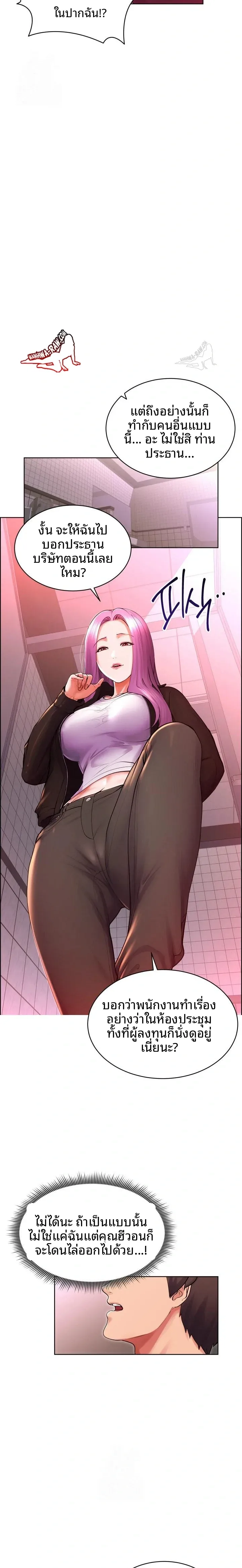 page-16