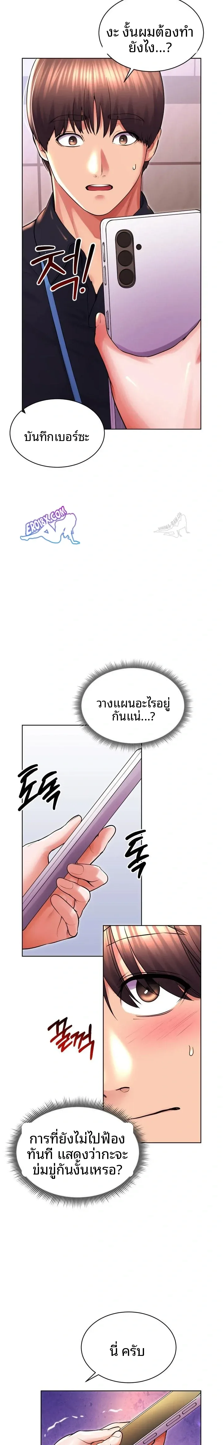 page-17