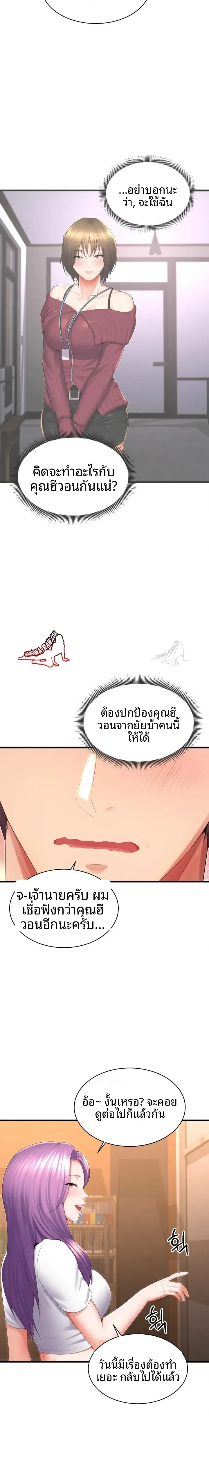 page-14