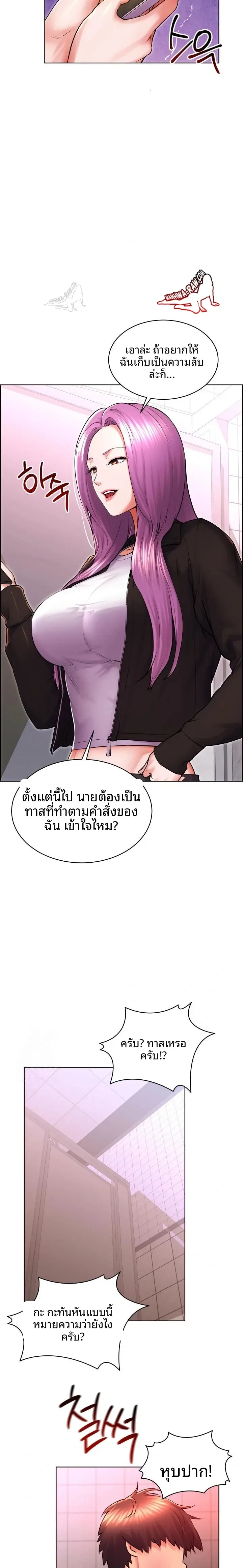 page-18