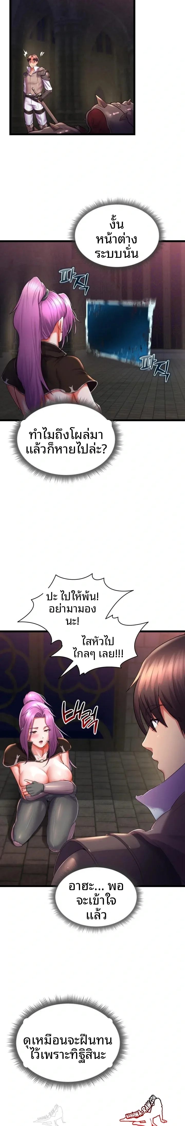 page-9