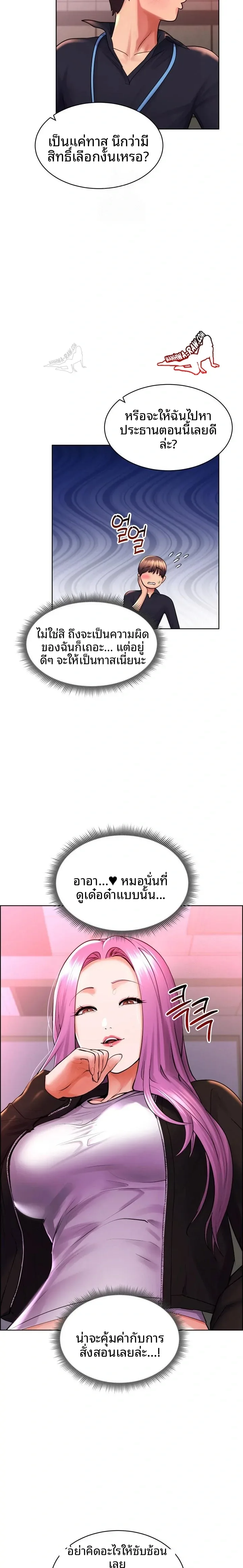 page-19