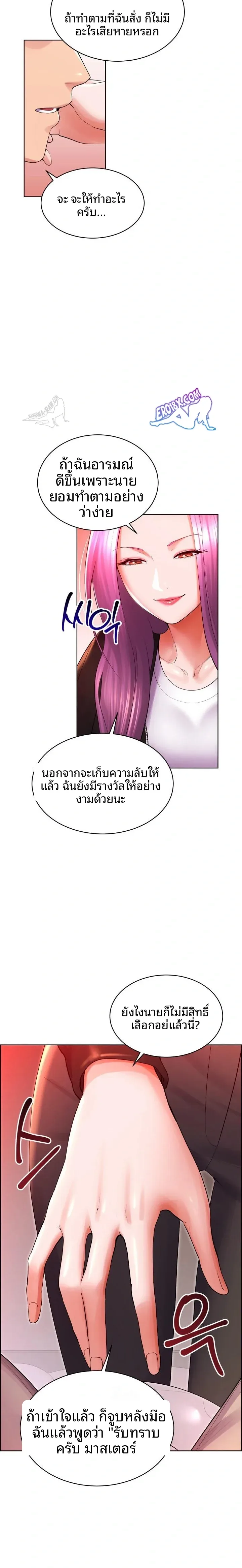 page-20
