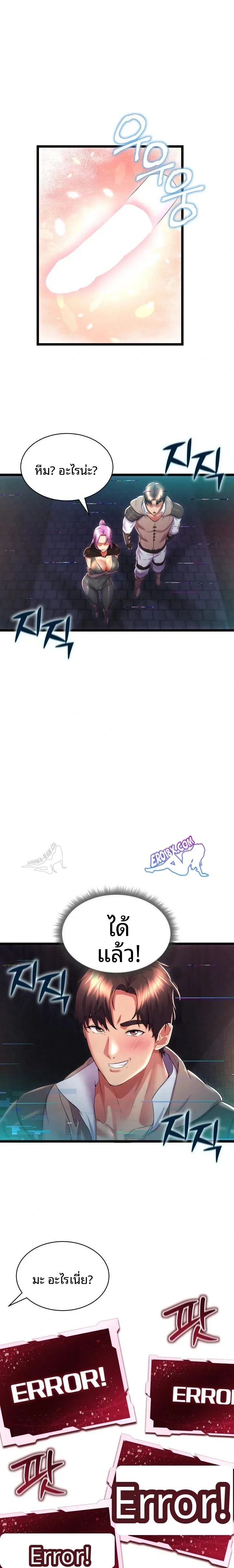 page-13