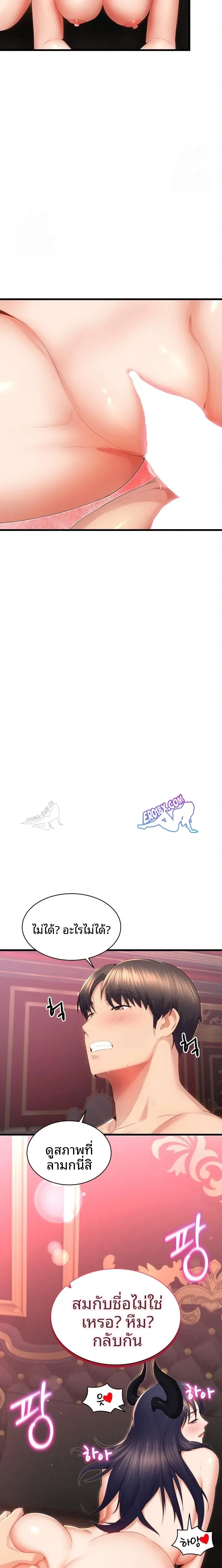 page-17