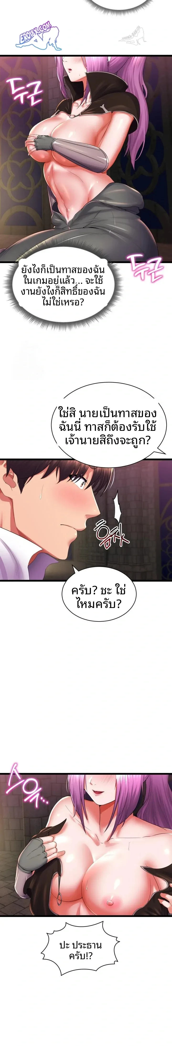 page-11