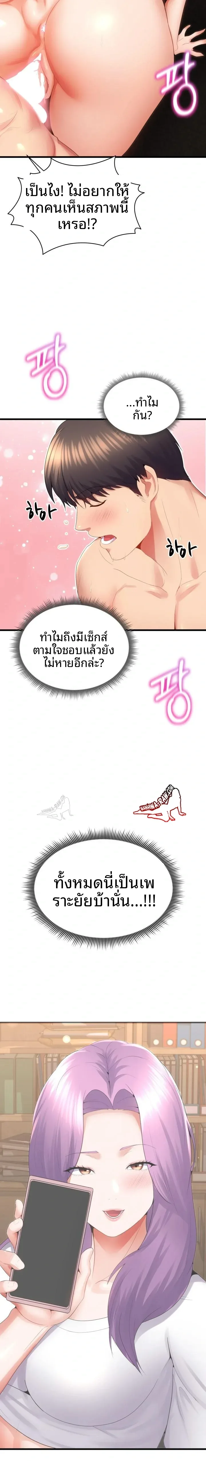 page-18