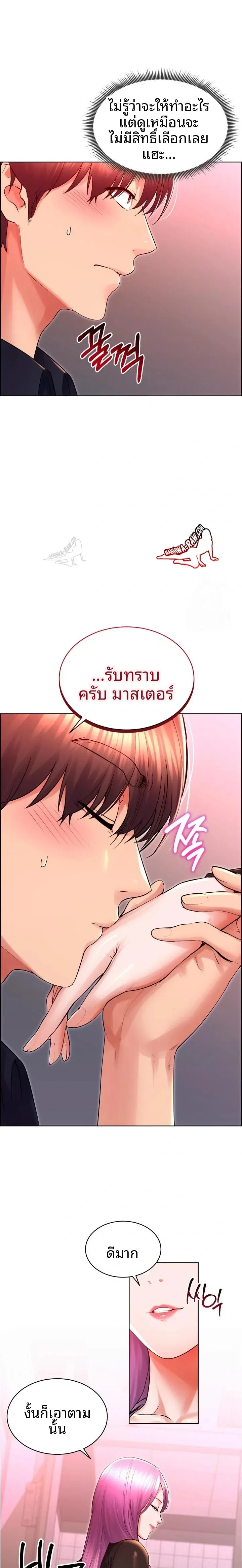 page-21
