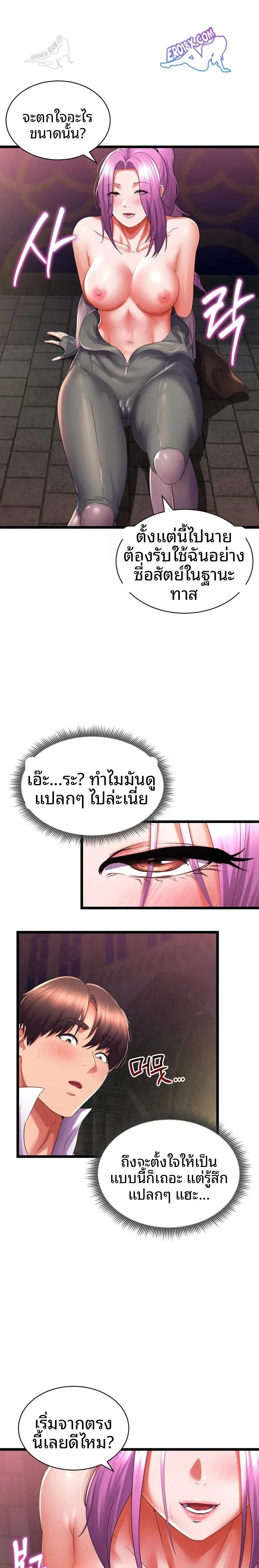 page-12