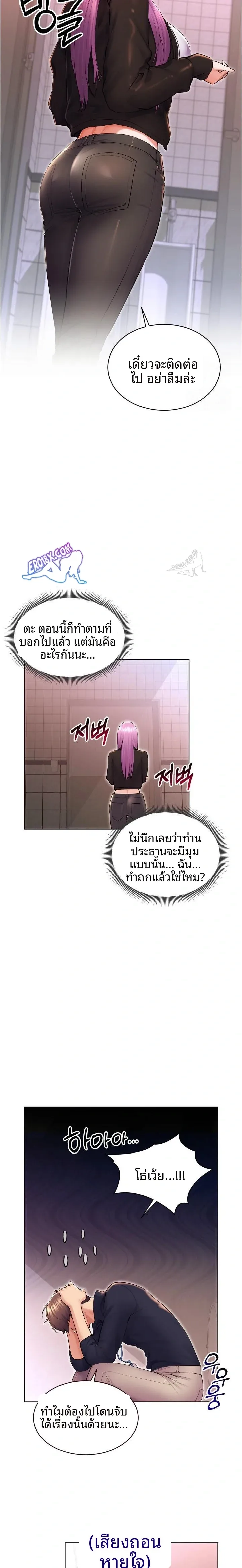page-22