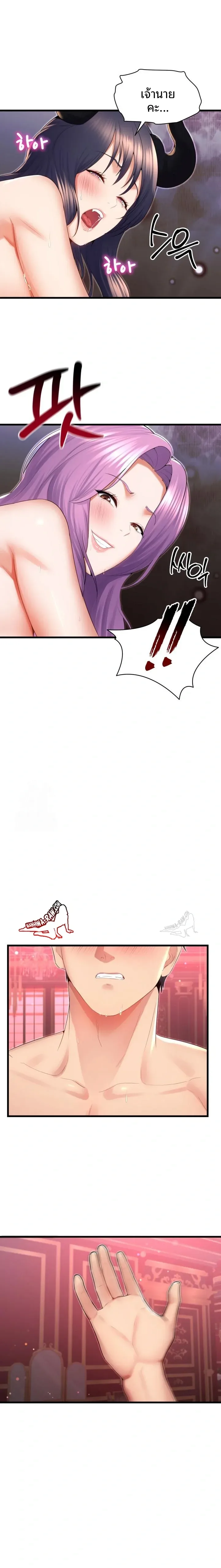 page-19