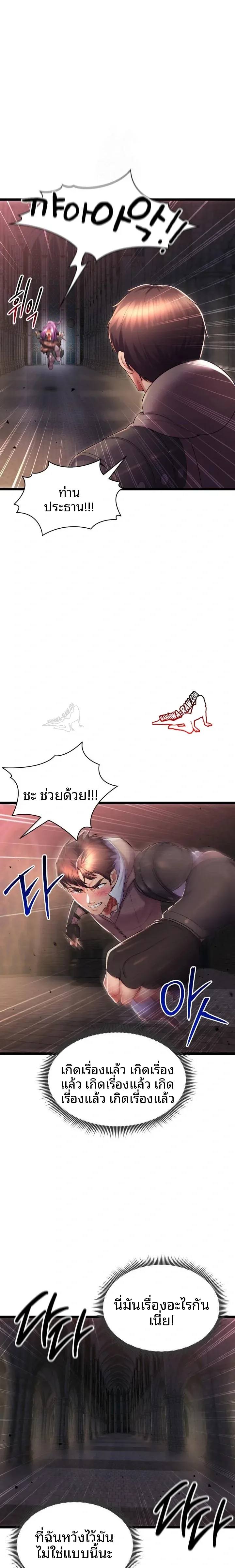 page-15