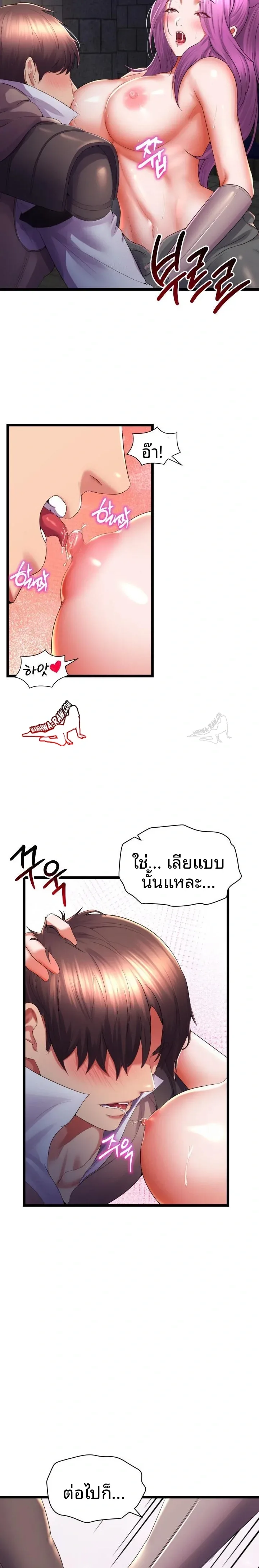 page-14