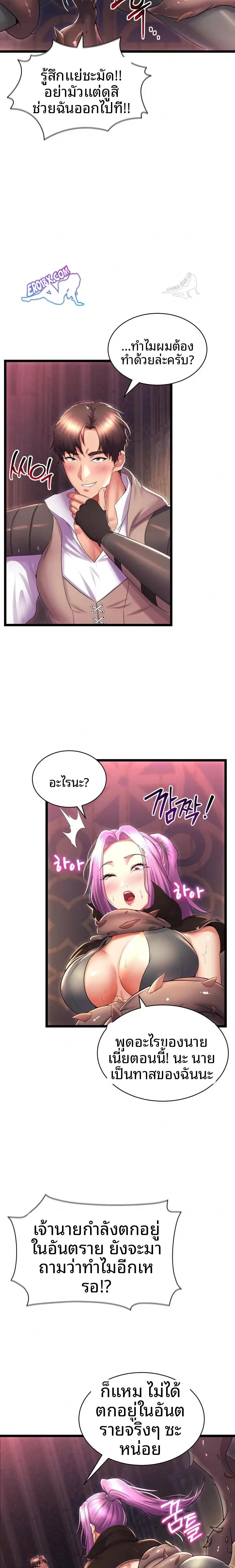 page-17
