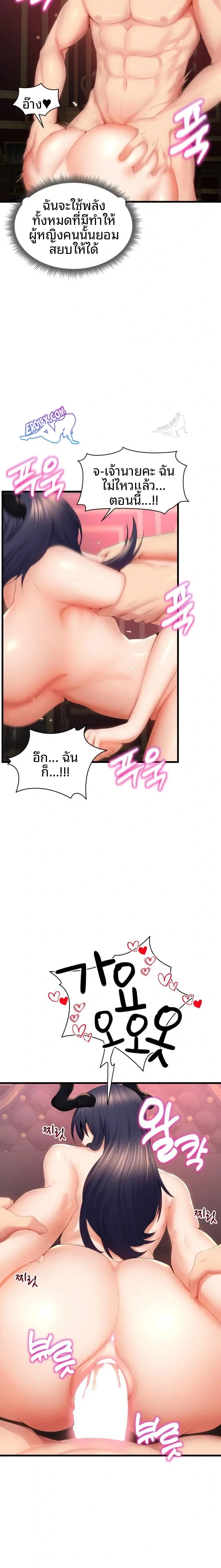 page-22